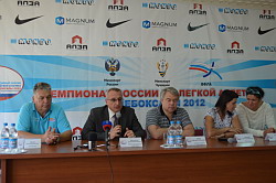 В УОР состоялась пресс-конференция организаторов чемпионата России